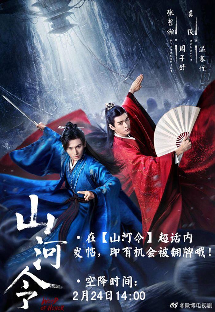 Sơn Hà Lệnh, phim đam mỹ cổ trang Trung Quốc ''mở bát'' thành công năm nay (Ảnh; Internet).