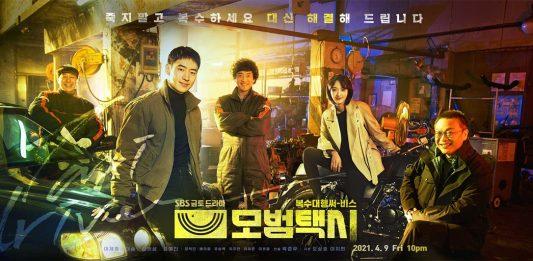 Poster phim Taxi Driver (Ảnh: internet)