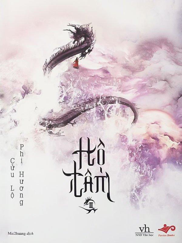 Bìa truyện ngôn tình Hộ Tâm. (Ảnh Internet)