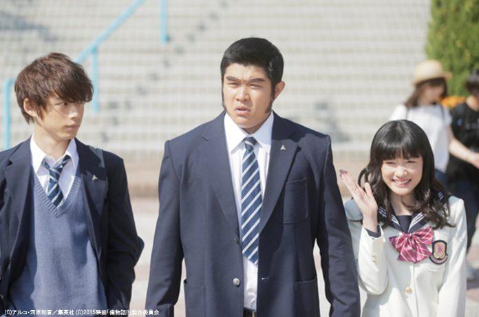 Poster phim Chuyện Tình Của Tôi. (Nguồn: Internet)