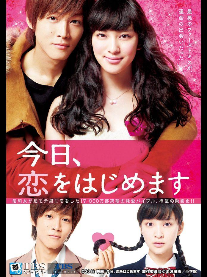 Poster phim Hôm Nay Chúng Ta Bắt Đầu Yêu. (Nguồn: Internet)