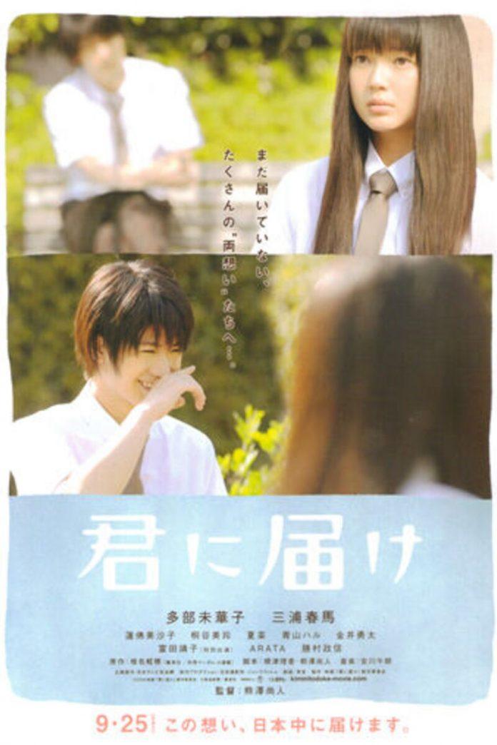 Poster phim Nguyện Ước Yêu Thương. (Nguồn: Internet)