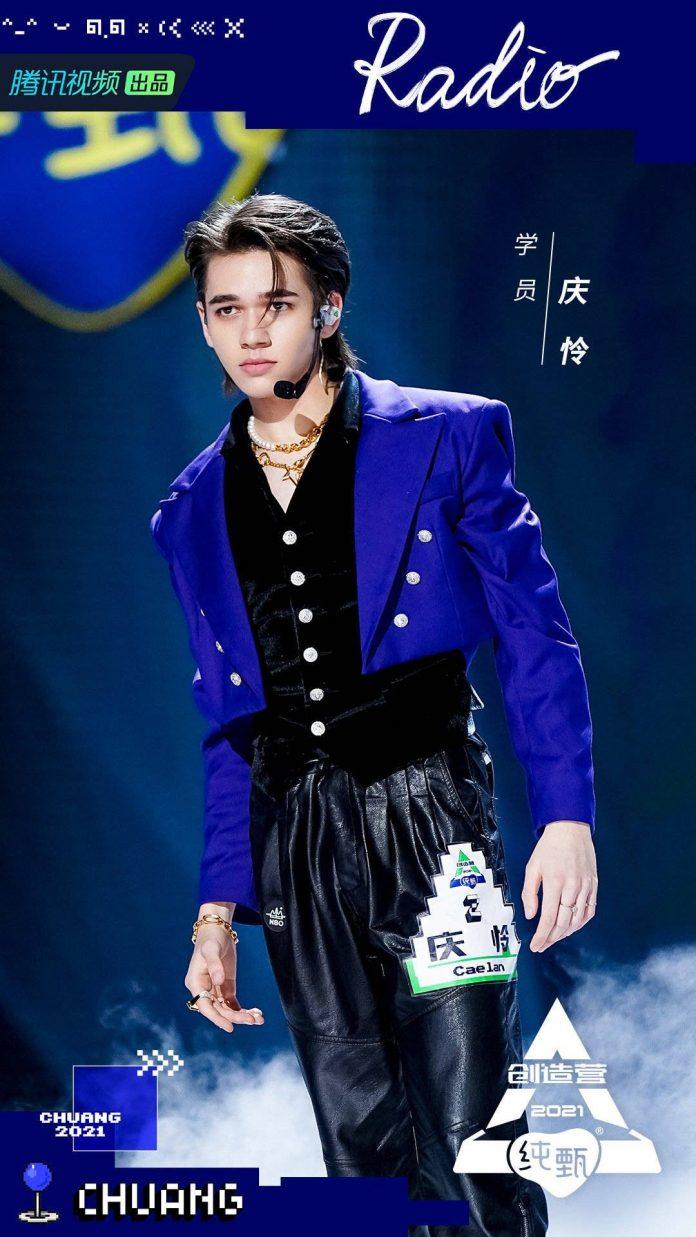 Thành tích học tập ấn tượng của Caelan khiến fans ngưỡng mộ. (Nguồn: Internet)