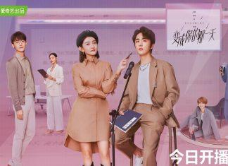 Phim “Một Ngày Biến Thành Em” có điểm Douban cao bất ngờ