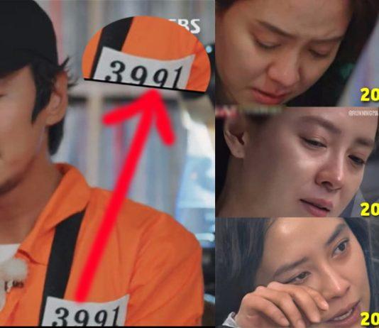 Giải mã con số ý nghĩa trên áo Lee Kwang Soo và cột mốc chia tay đáng nhớ liệu có phải là sự trùng hợp ? Giải mã con số ý nghĩa trên áo Lee Kwang Soo và cột mốc chia tay đáng nhớ liệu có phải là sự trùng hợp ?