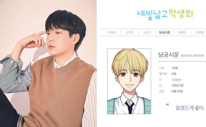 Go Woo Jin vai Namgung Si Woon (Ảnh: Internet).