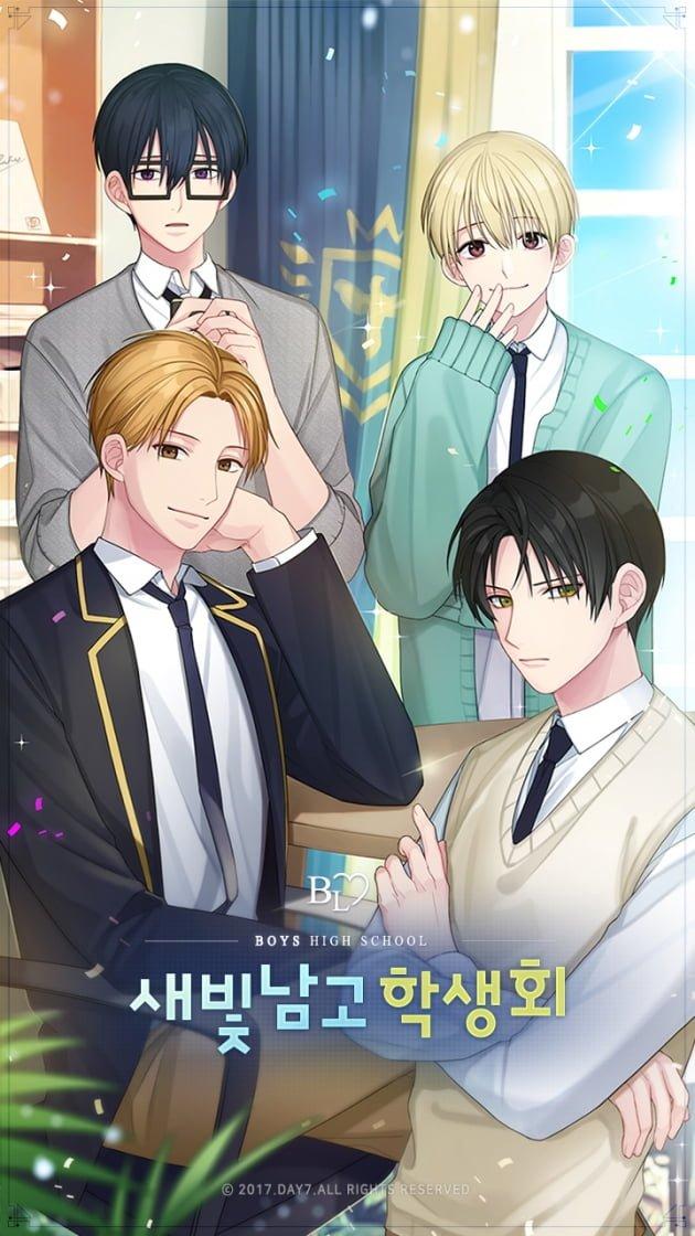 Phim được lấy ý tưởng từ game BL nổi tiếng (Ảnh: Internet).