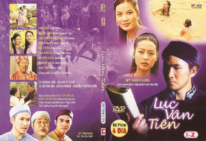 Poster phim truyền hình Việt Nam Lục Vân Tiên (Nguồn: Internet)