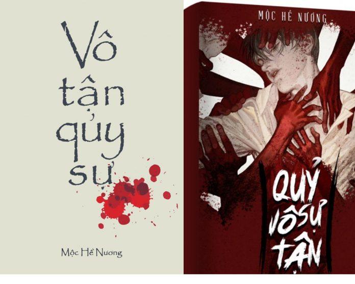 Truyện Quỷ Sự Vô Tận của Mộc Hề Nương (ảnh: internet)