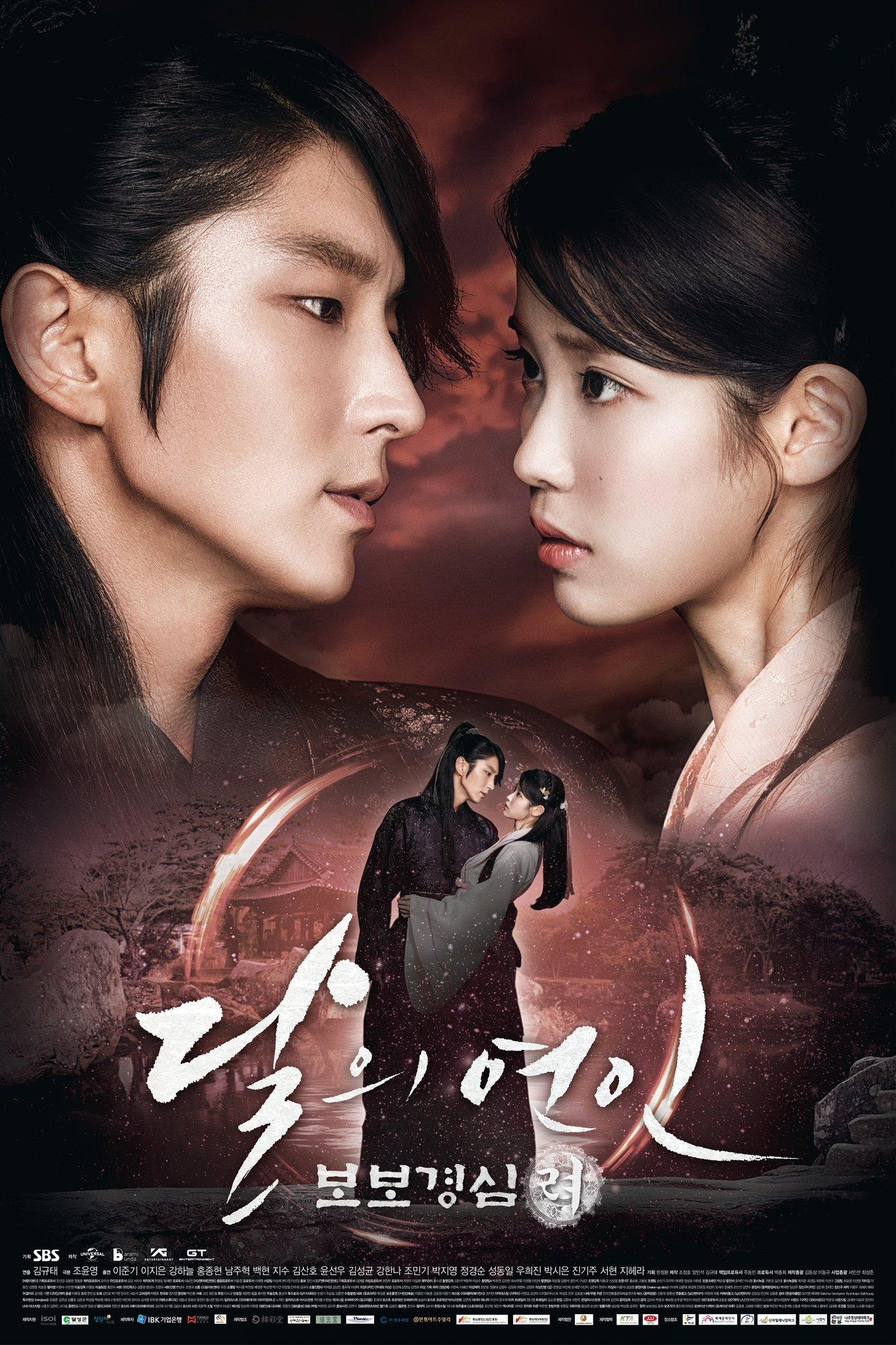 Bộ phim Moon Lovers được remake từ phim Bộ Bộ Kinh Tâm của Trung Quốc (Nguồn: internet)