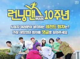 Những điều thú vị của chương trình Running Man. Bạn đã biết hết chưa?