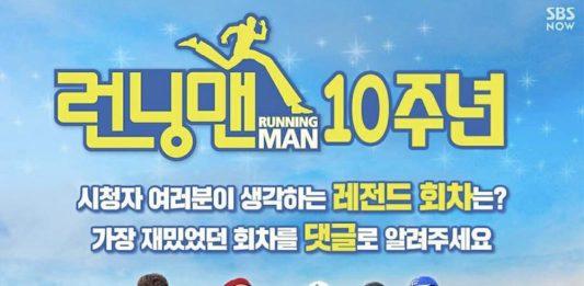 Những điều thú vị của chương trình Running Man. Bạn đã biết hết chưa?