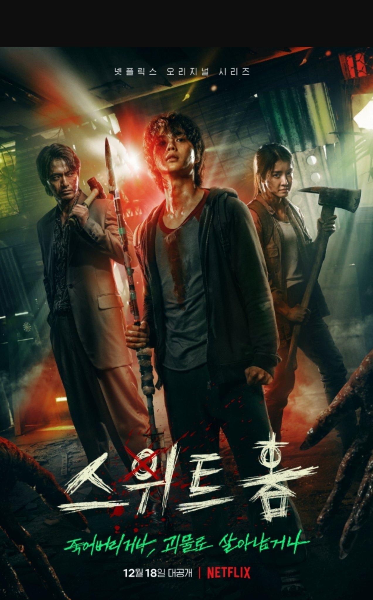 Sweet Home (Thế Giới Ma Quái) là một trong những phim Hàn có kinh phí sản xuất cao nhất. (Nguồn: Internet)