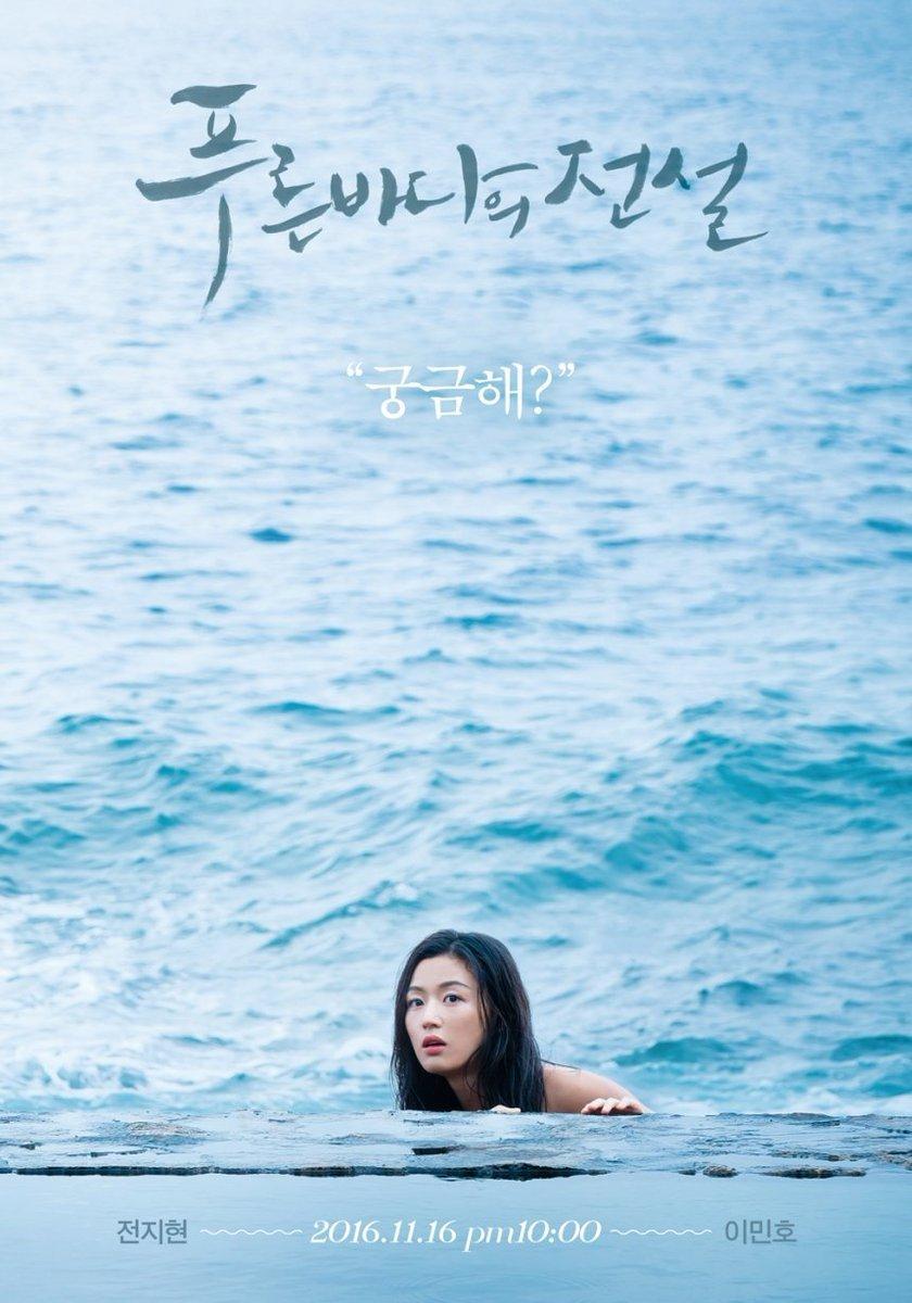 Legend Of The Blue Sea (Huyền Thoại Biển Xanh) là một trong những phim Hàn có kinh phí sản xuất cao nhất. (Nguồn: Internet)