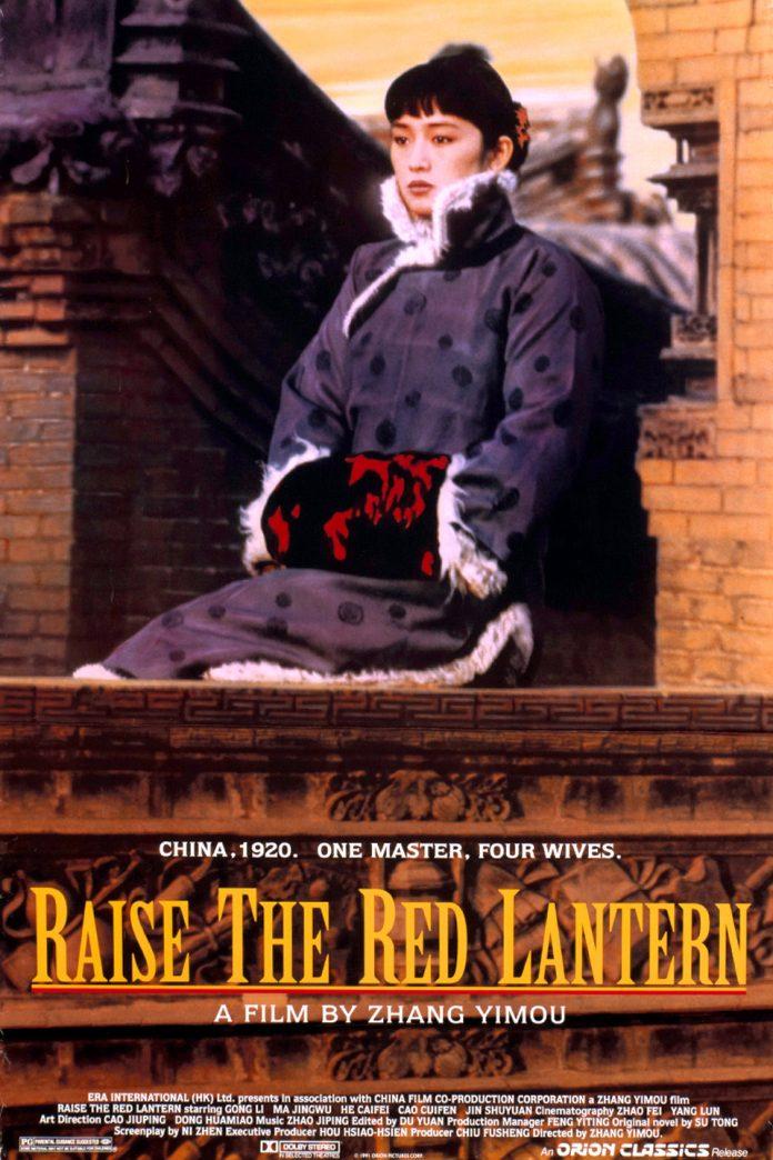 Poster phim Đèn Lồng Đỏ Treo Cao (1991) (Ảnh: Internet)