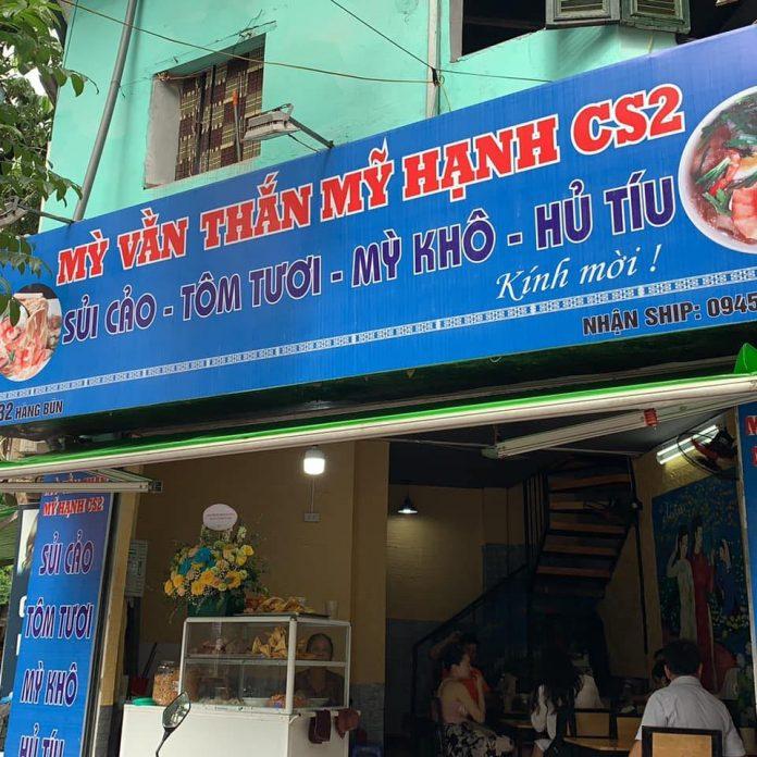 Bên ngoài quán Mì vằn thắn hủ tiếu Mỹ Hạnh. (Nguồn: Internet)