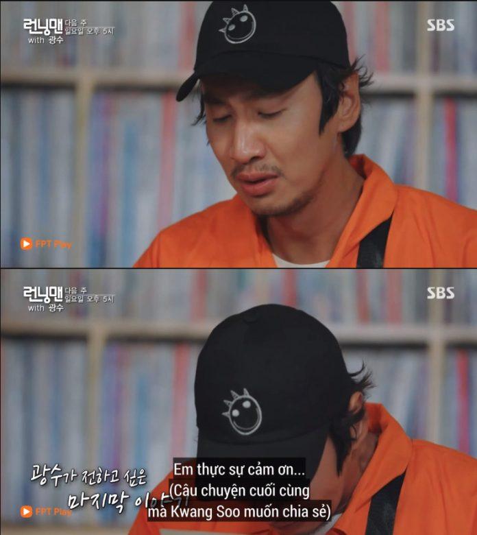 Hình ảnh Lee Kwang Soo xuất hiện tập tuần sau. (Ảnh: Internet).