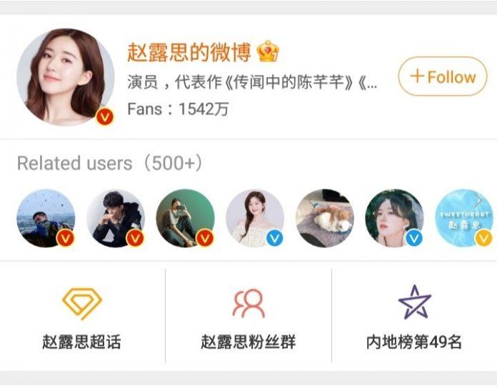 Tài khoản có tick đỏ của cô nàng trên Weibo bản nội địa (ảnh: internet)