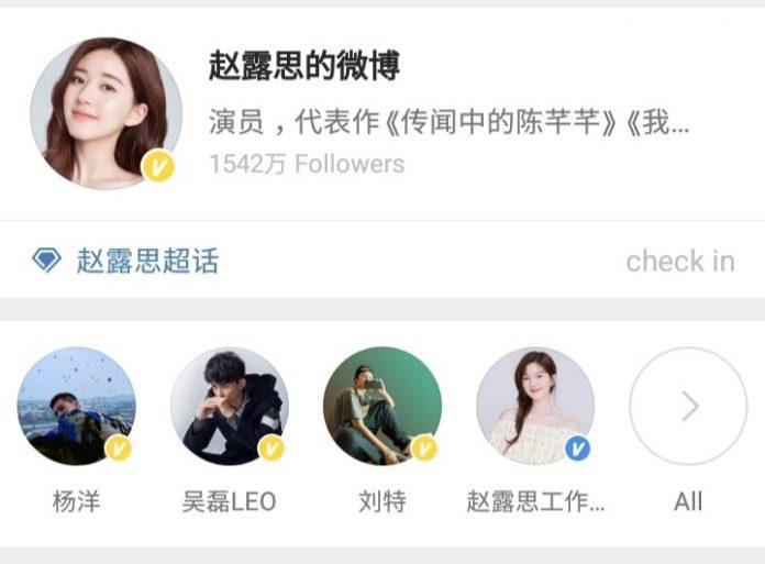 Tài khoản có tick vàng của cô nàng trên Weibo bản quốc tế (ảnh: internet)