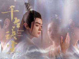 Poster phim Thiên cổ quyết trần. (Ảnh: Internet)