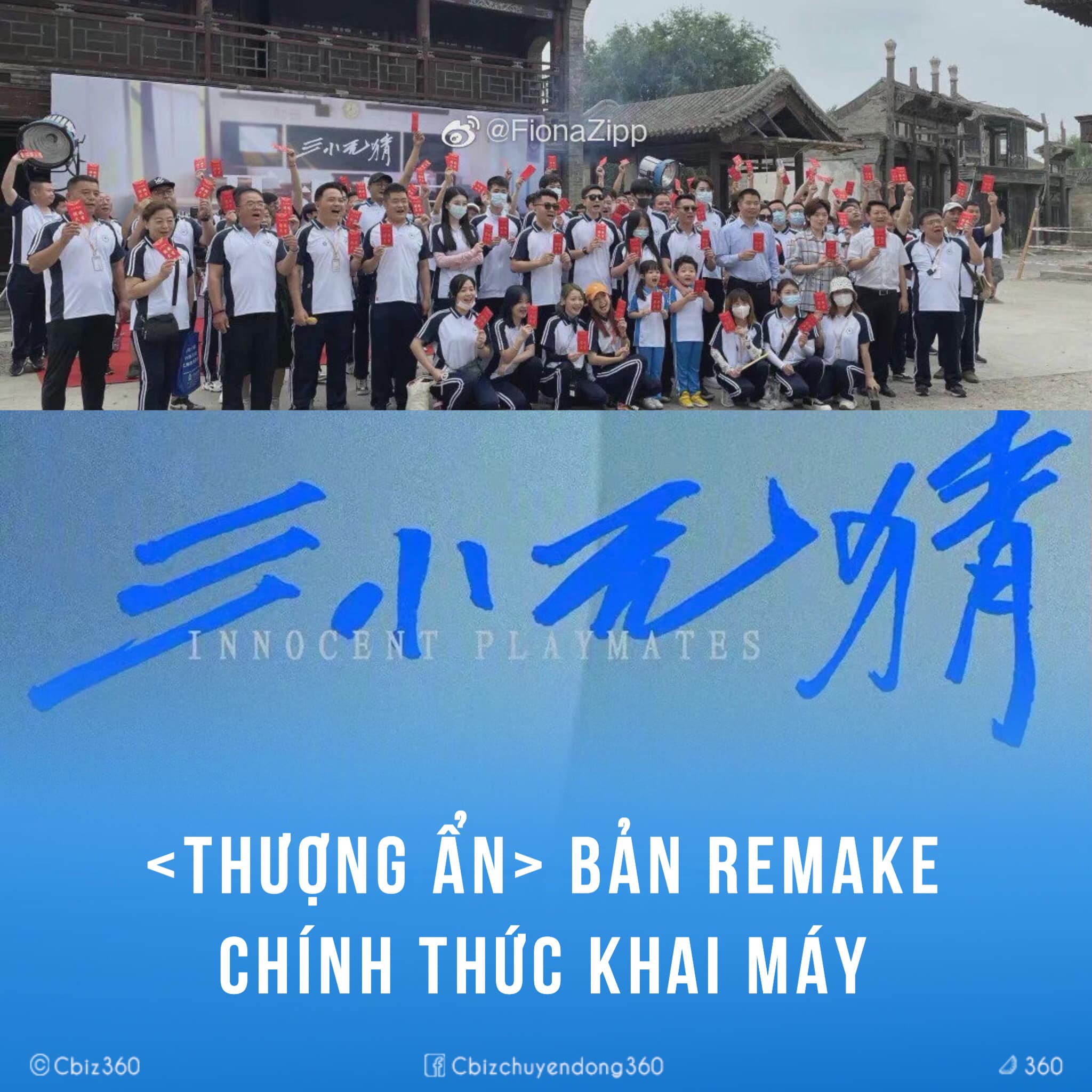 Bản remake của Thượng Ẩn chính thức được công bố (Nguồn: Internet)