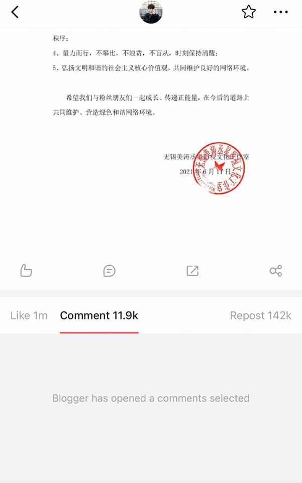 Bên Weibo Studio của Phạm Thừa Thừa phải khóa cmt (Nguồn: Internet)