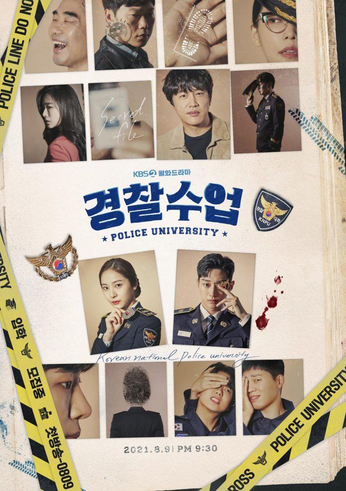 Poster phim Police University. (Nguồn: Internet)