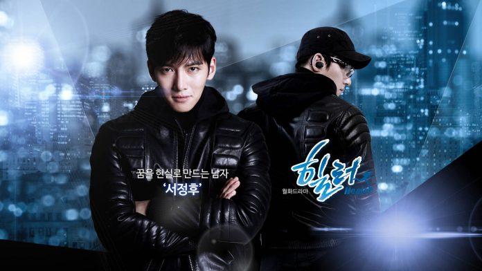 Poster phim Healer - Cứu Thế (2014) (Ảnh: Internet)