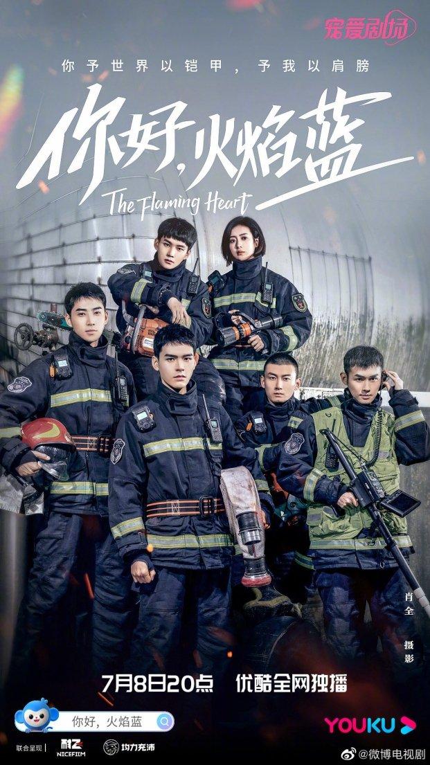 Poster của phim Xin Chào, Hỏa Diễm Lam (Nguồn: Internet)