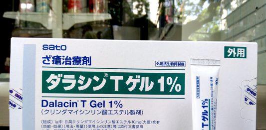 Review kem trị mụn Dalacin T Gel 1%: “đối thủ” của mụn bọc, mụn sưng viêm Bao bì ghi thành phần chính của kem trị mụn Dalacin T Gel. (Nguồn: Internet)