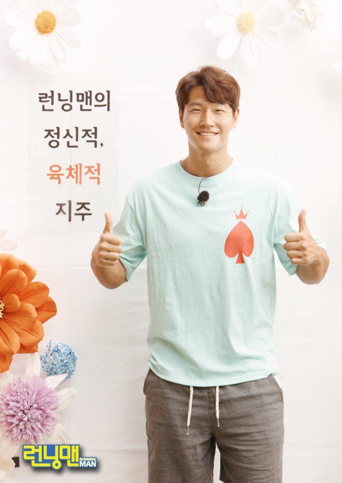 Kim Jong Kook trong buổi chụp hình kỷ niệm 11 năm phát sóng chương trình. (Ảnh: Internet).