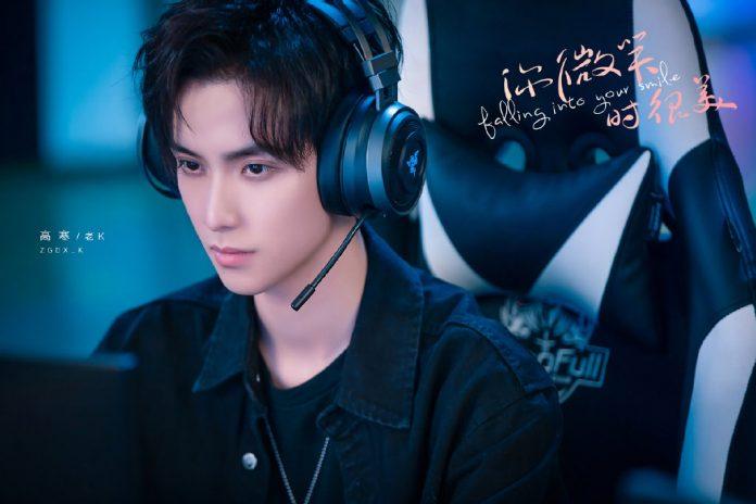 Lão K của Khi Em Mỉm Cười Rất Đẹp. (Nguồn: Internet)