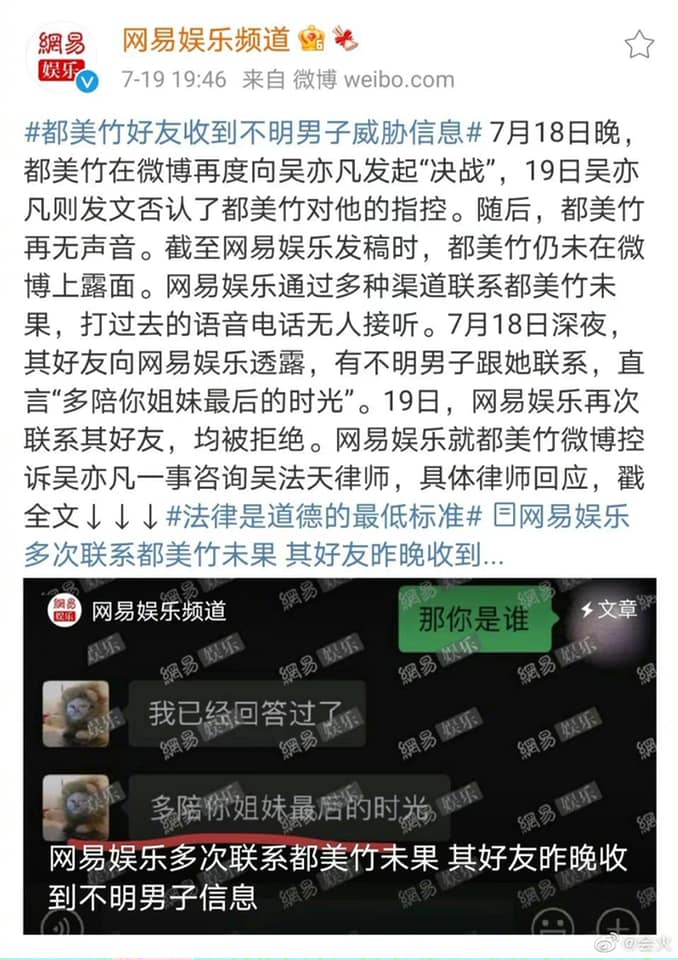 Bài đăng của NetEase (Nguồn: Internet)