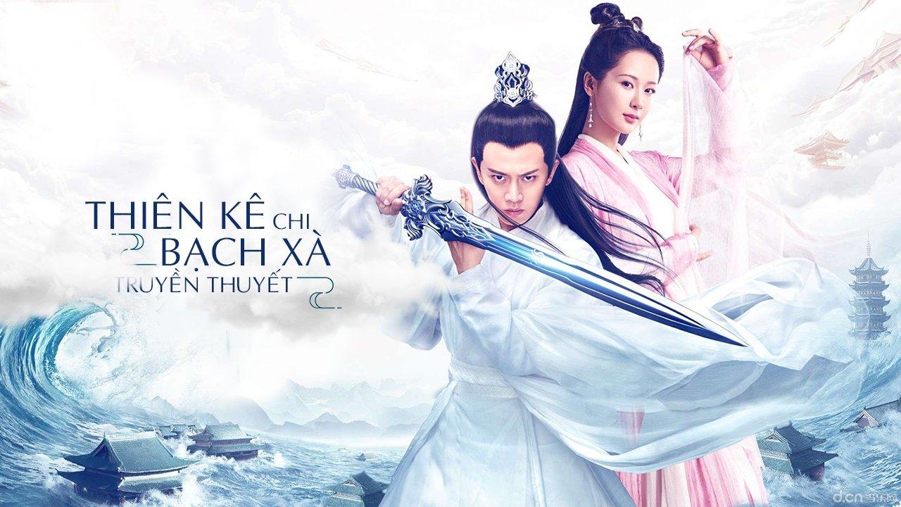 Poster phim Thiên Kê Chi Bạch Xà Truyền Thuyết (Ảnh: Internet)
