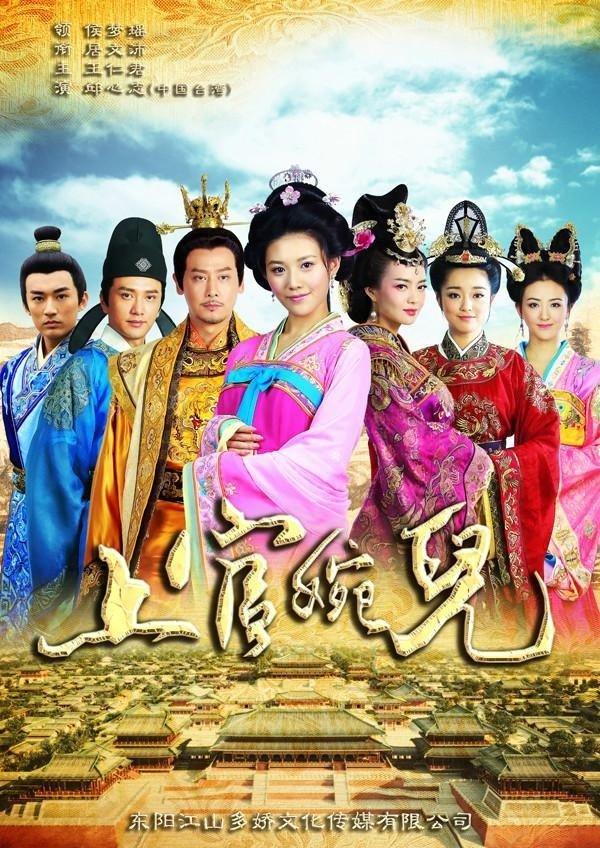 Poster phim (Ảnh: Internet)