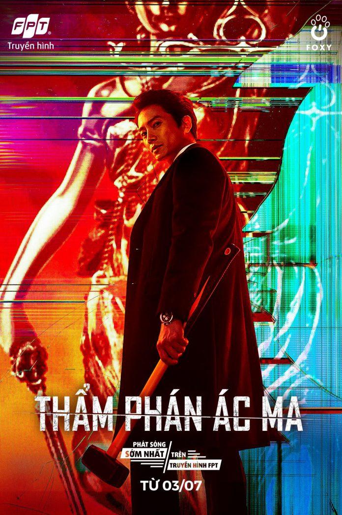 Poster phim Thẩm phán quỷ dữ (The devil judge). (Ảnh: Internet)