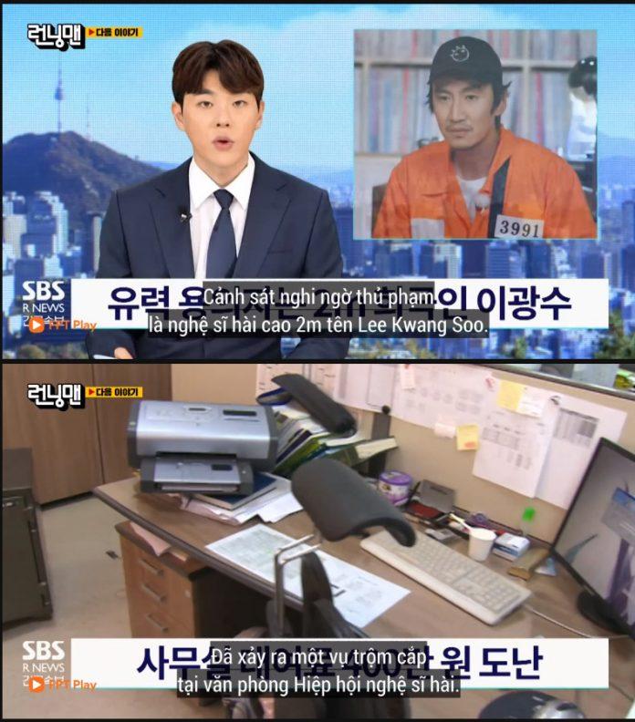 Thông tin về thủ phạm Lee Kwang Soo được giới thiệu trong tập sau. (Ảnh: Internet).