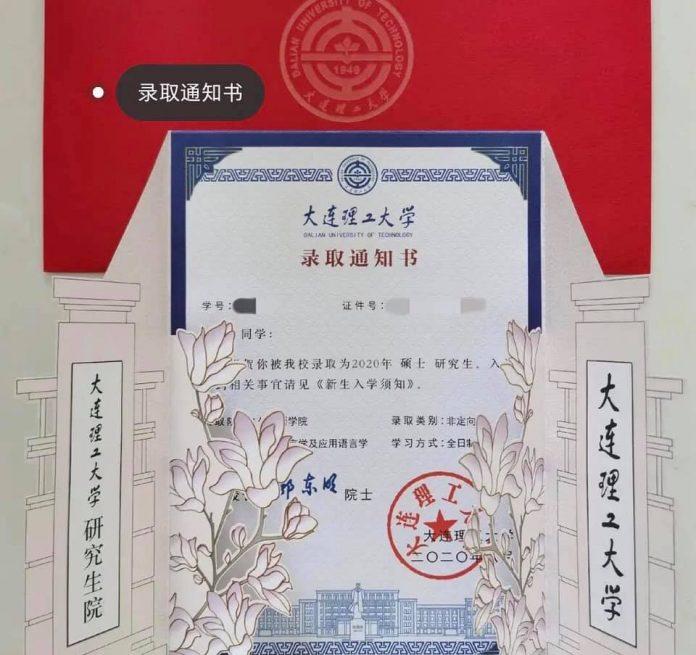 Đại Học Đại Liên (Nguồn: Internet)