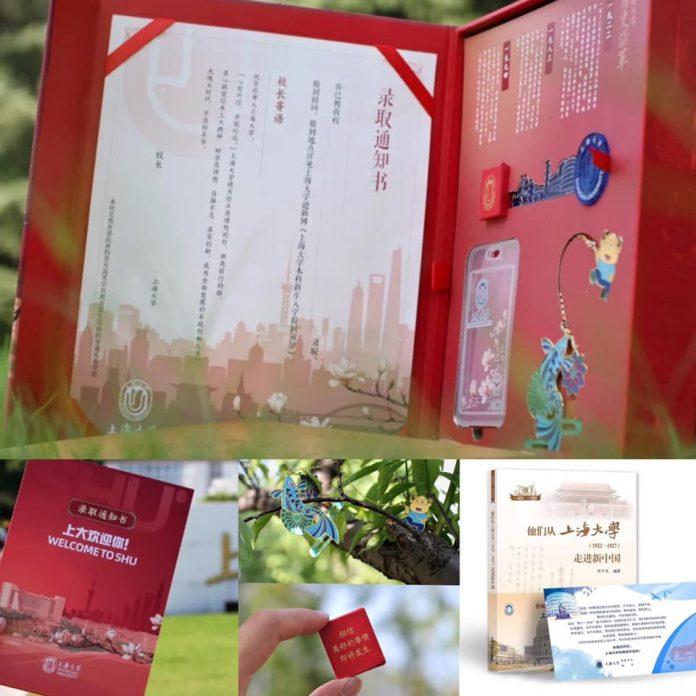 Đại Học Thượng Hải (Nguồn: Internet)