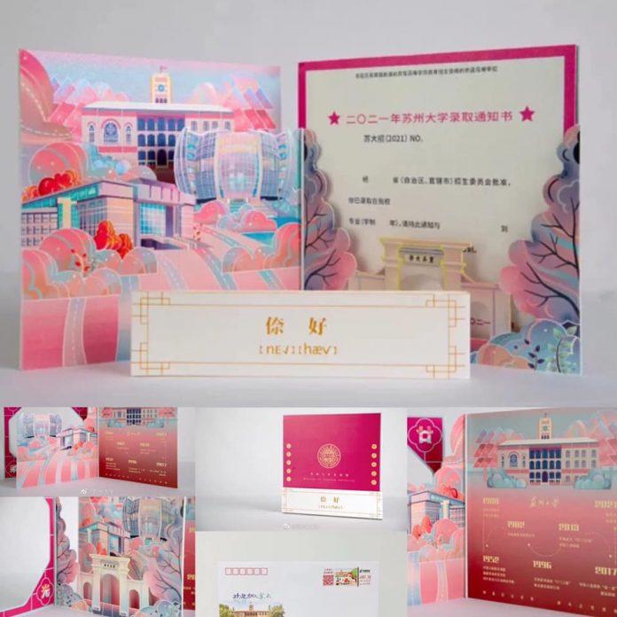 Đại Học Tô Châu (Nguồn: Internet)