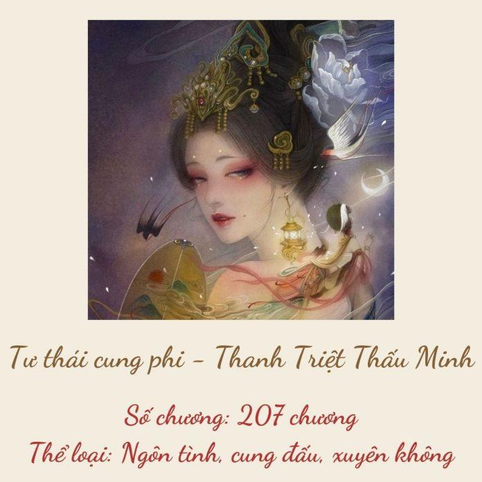 Ảnh minh họa Tư thái cung phi (Nguồn: Blog Ăn Chơi)