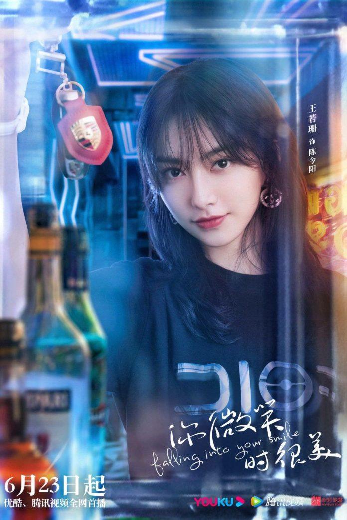 Vương Nhược San trong vai Trần Kim Dương - cô tiểu thư giàu có, bạn thân của Đồng Dao và cũng là người yêu của Ngải Giai. (Nguồn: Internet)