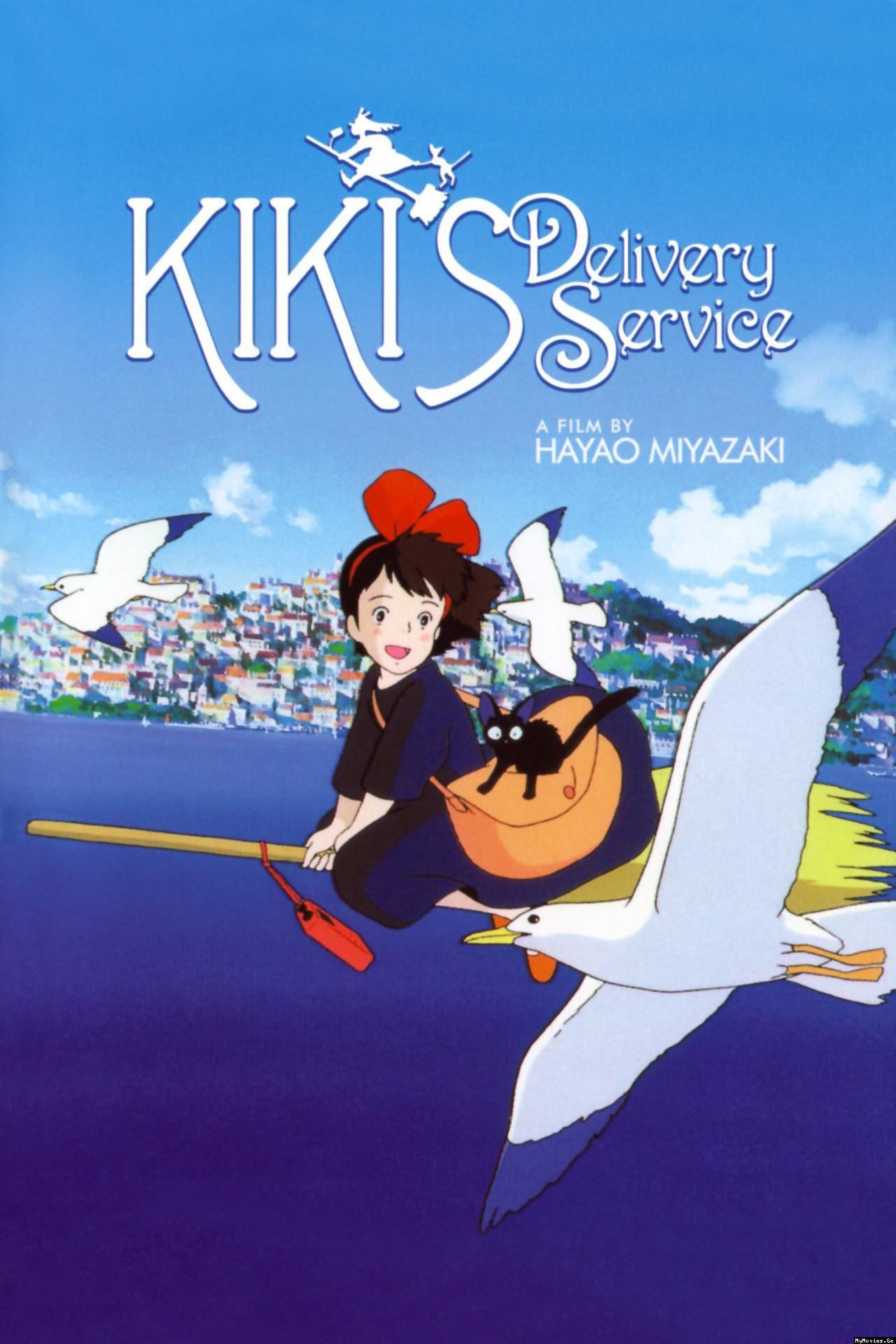 Poster phim Kiki's Delivery Service. (Nguồn: Internet)