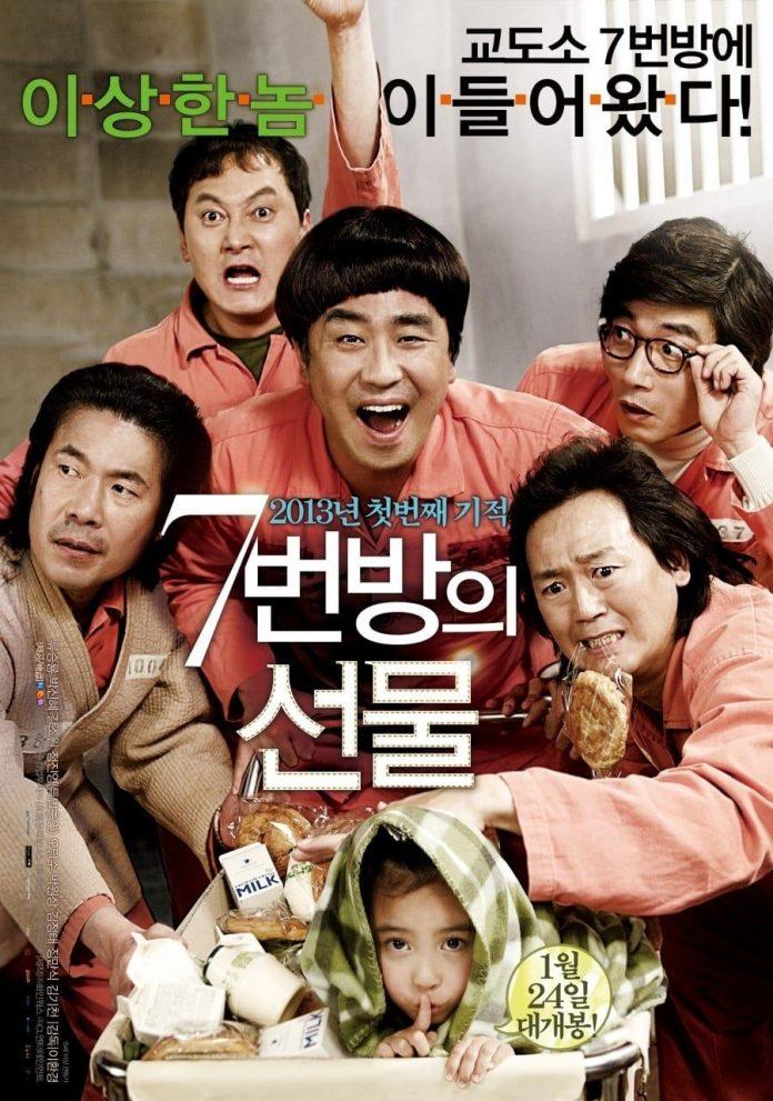 Poster phim Miracle In Cell No.7. (Nguồn: Internet)