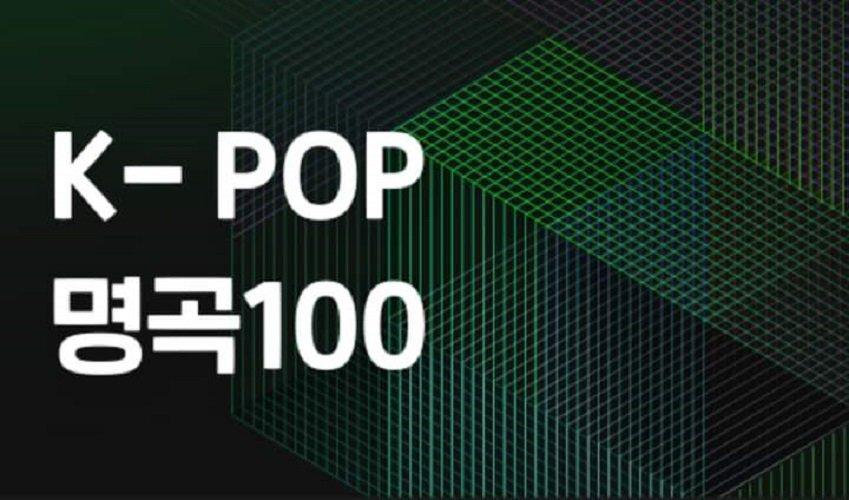 Melon điểm tên 100 ca khúc xuất sắc nhất lịch sử KPOP (Nguồn: Internet).