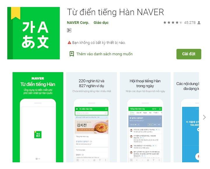 Học tiếng Hàn với từ điển Naver (Ảnh: Internet).
