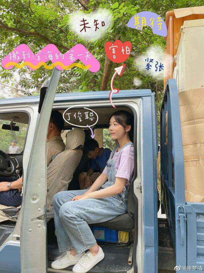 Đinh Tiễn Tiễn đáng yêu (Ảnh: Internet)