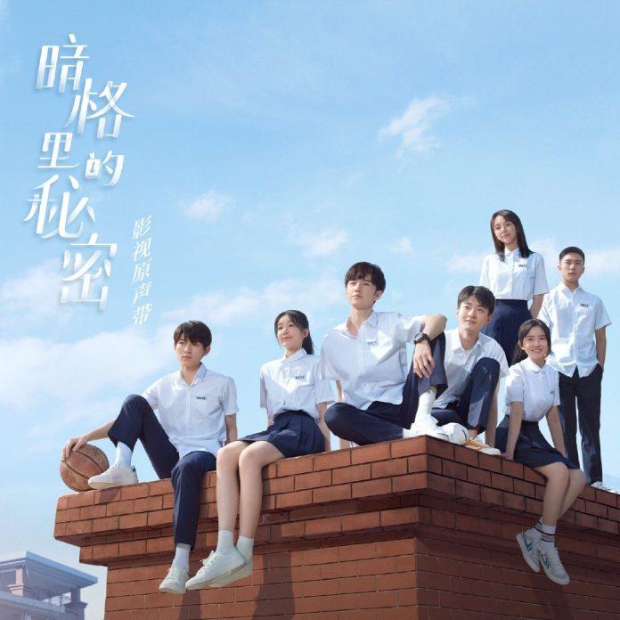 Bạn có yêu thích danf diễn viên này không? (Ảnh: Internet)