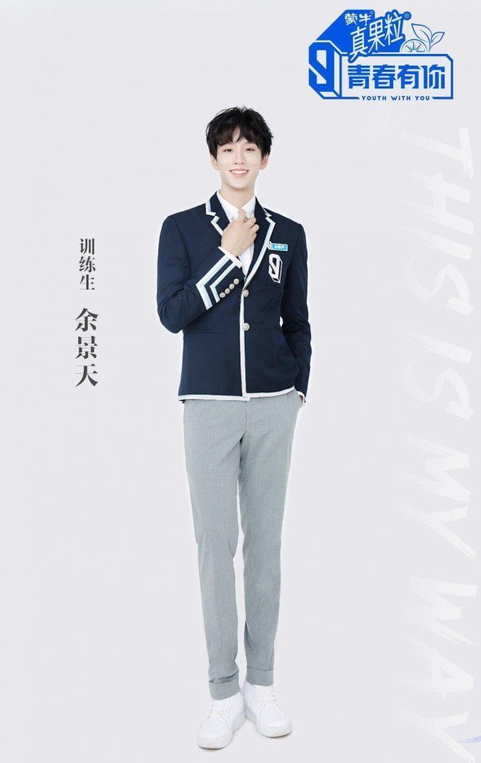 Dư Cảnh Thiên đã từng là ứng cử viên sáng giá cho C Vị Thanh Xuân Có Bạn 3 (Nguồn: Internet)