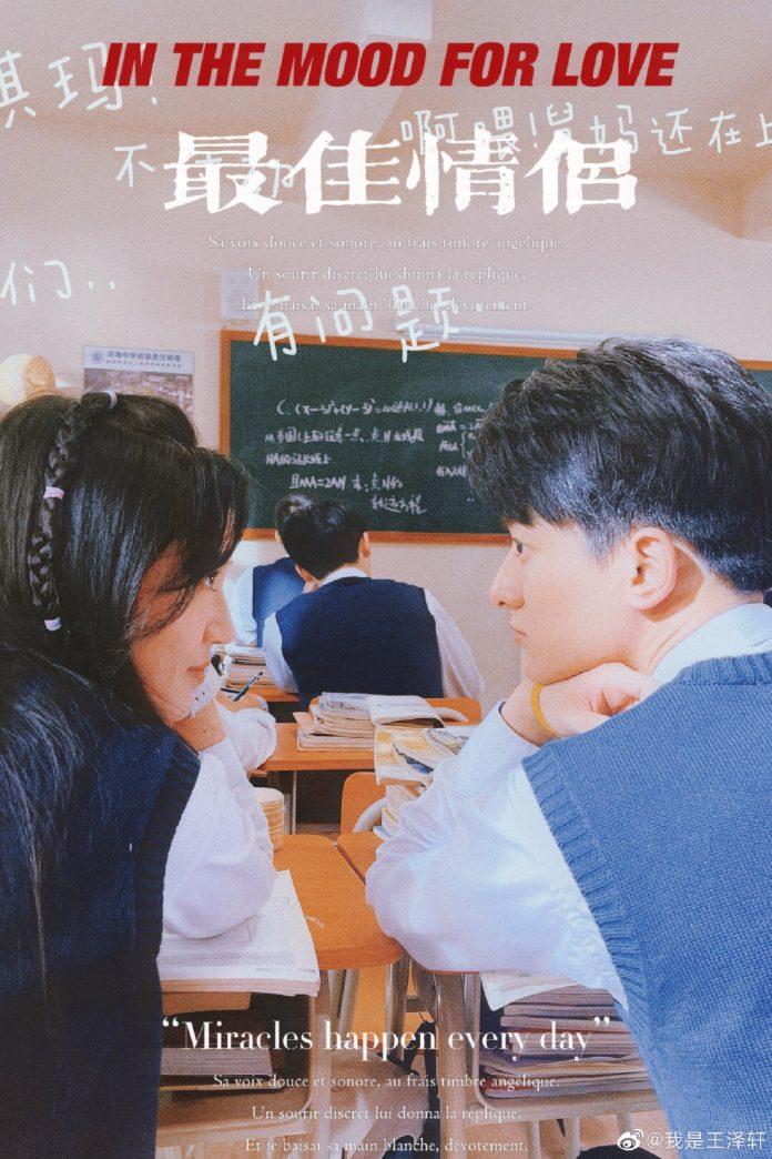 Cặp phụ cũng vô cùng được yêu thích (Ảnh: Internet)